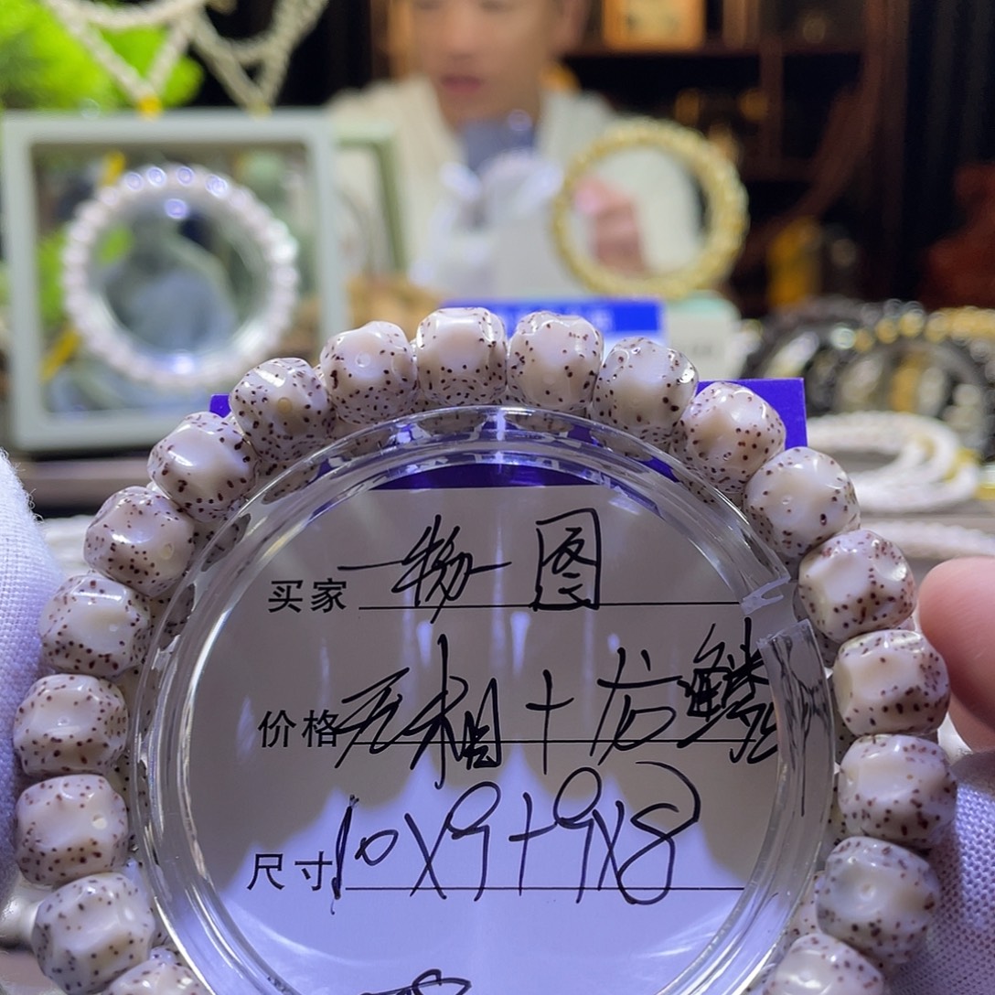 吊坠星月菩提无相008