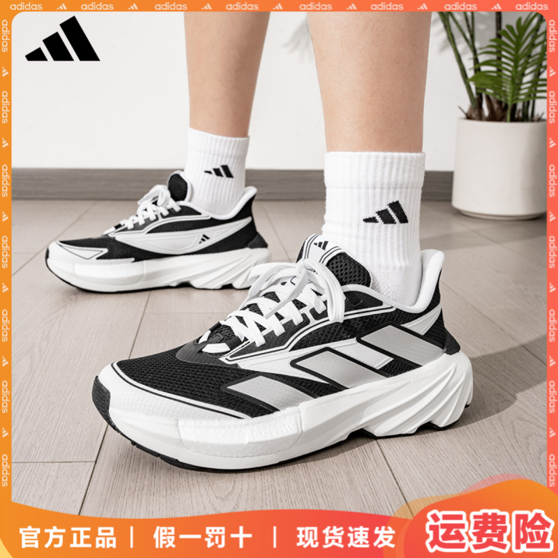 adidas/阿迪达斯时尚百搭休闲运动鞋夏季透气明星同款跑鞋训练鞋