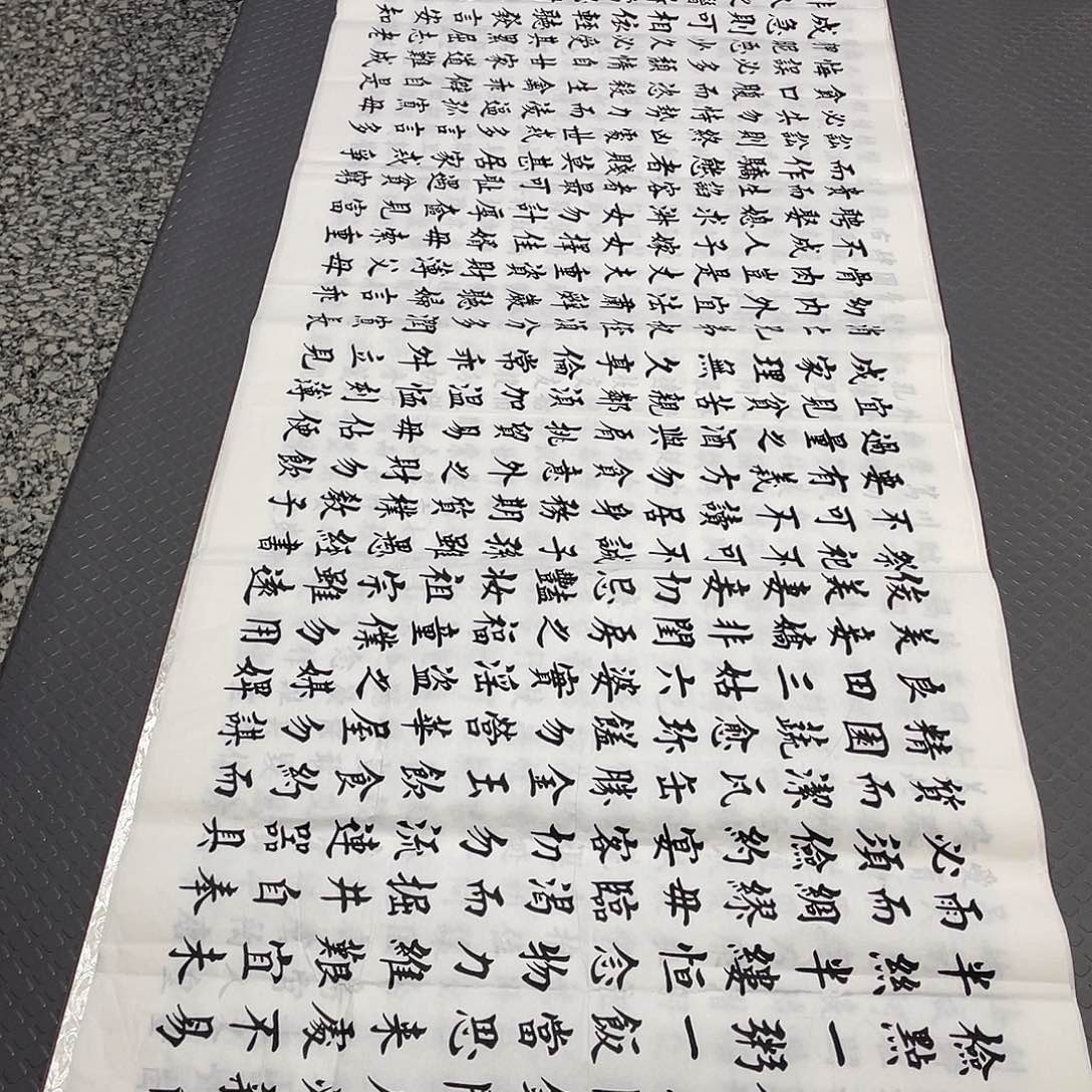 书法老师真人手写a