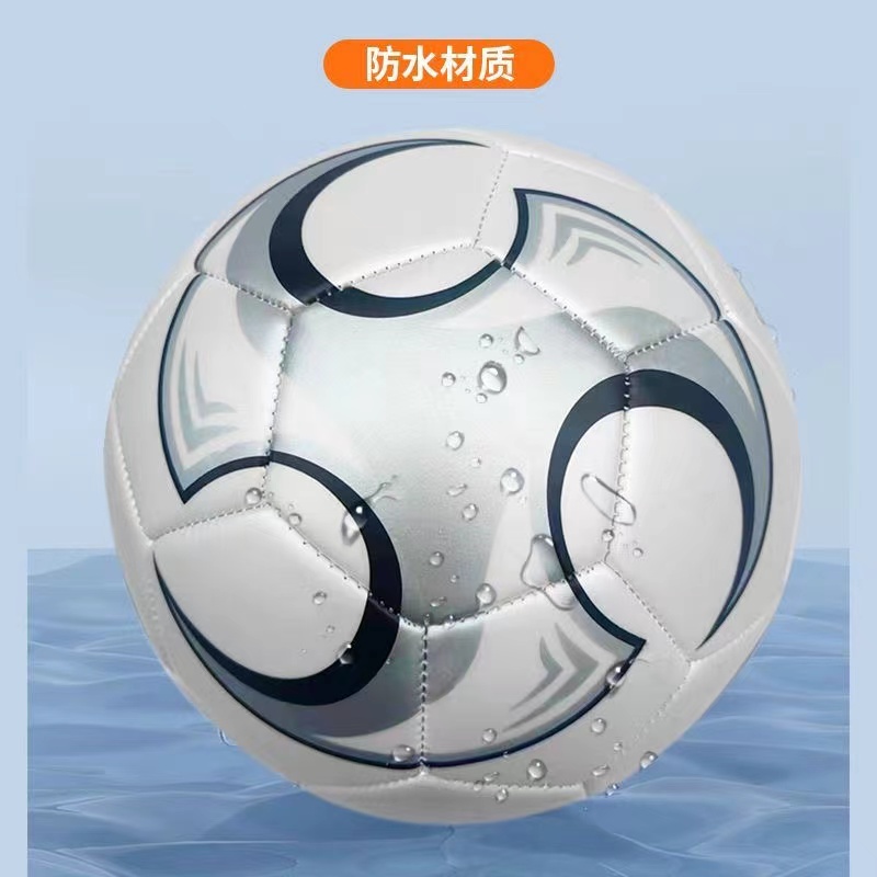 A032正品户外运动足球小学生儿童中考加厚防爆足球