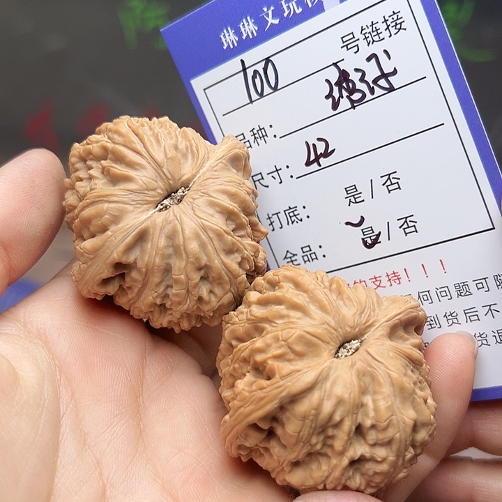 文玩核桃吊坠核桃100