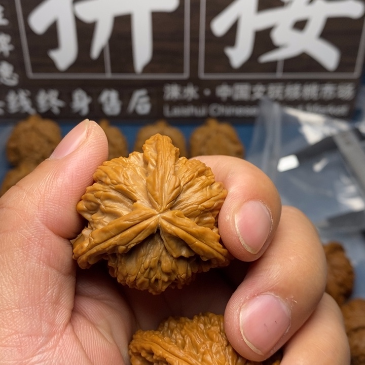 相***我文玩核桃文玩核桃