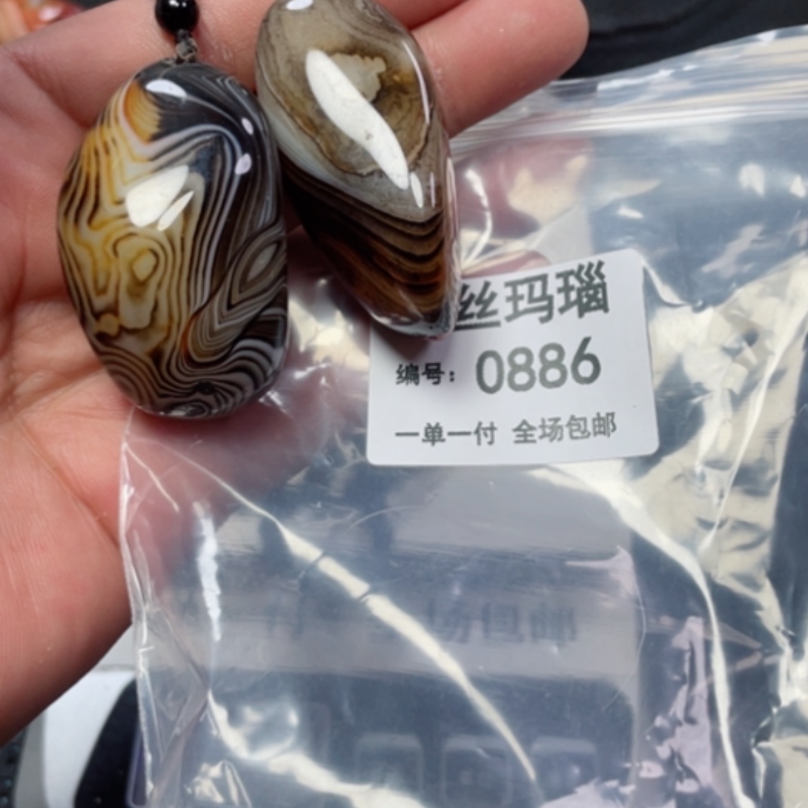 【闪购商品】玛瑙/玉髓颈饰未镶嵌