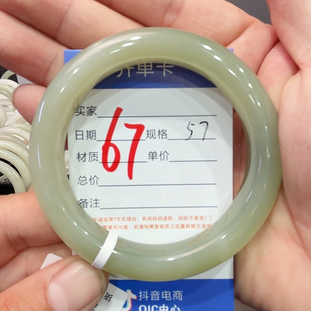 和田玉手镯未镶嵌
