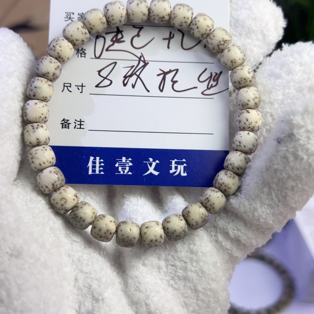 吊坠星月菩提005 通体改拉丝