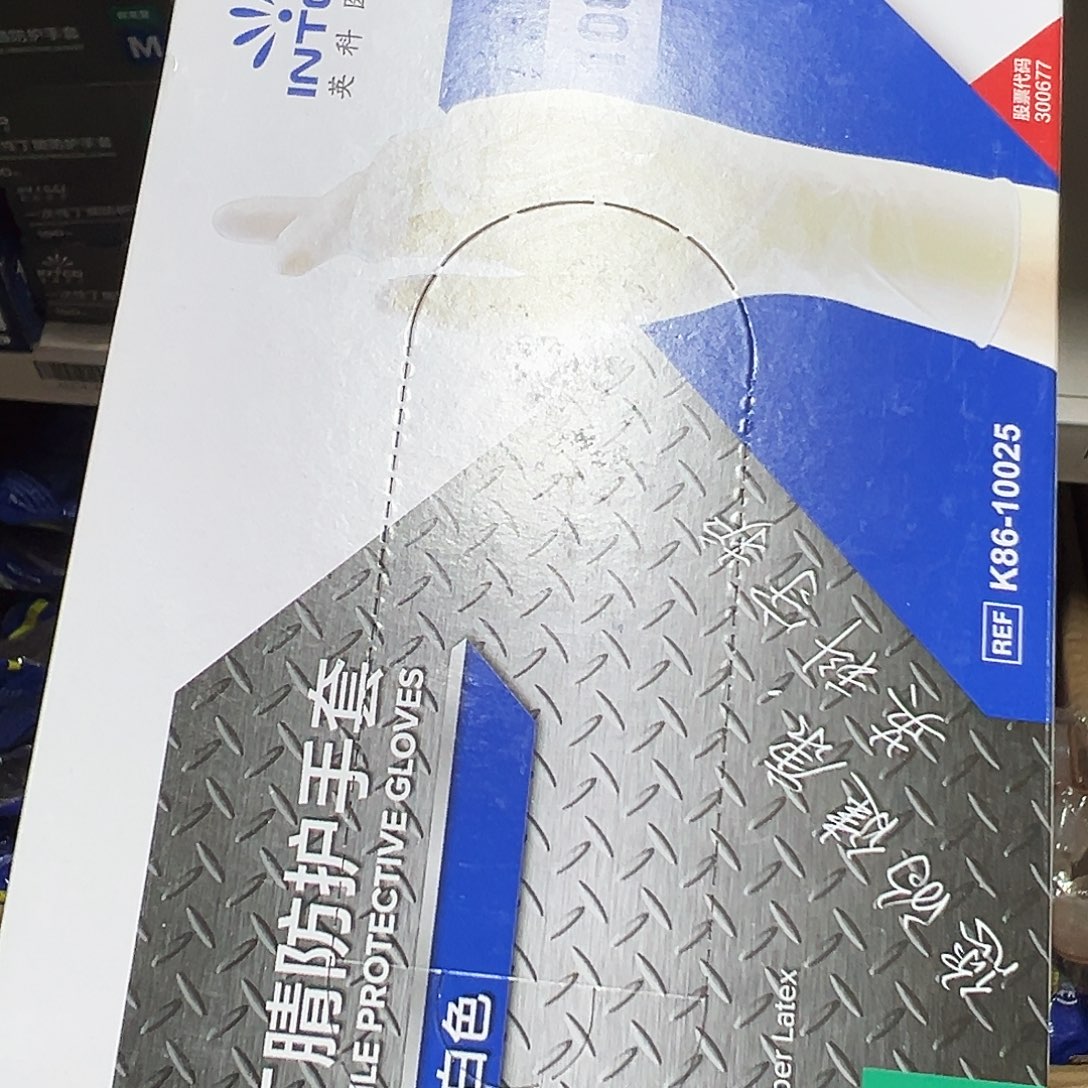 京仓好物推荐分享