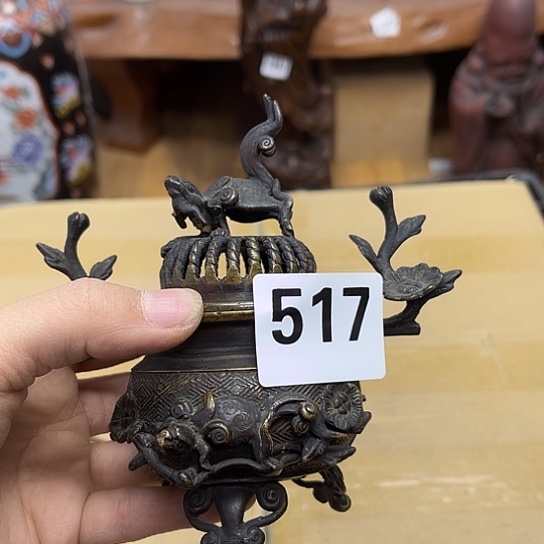 瓷片摆件工艺品瓷器摆件777 