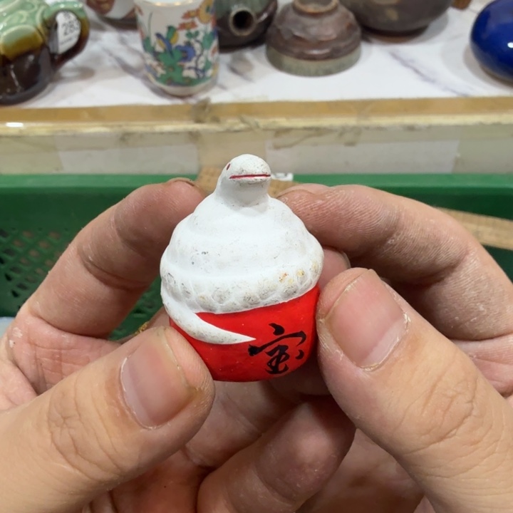 陶瓷推荐第二名20包邮