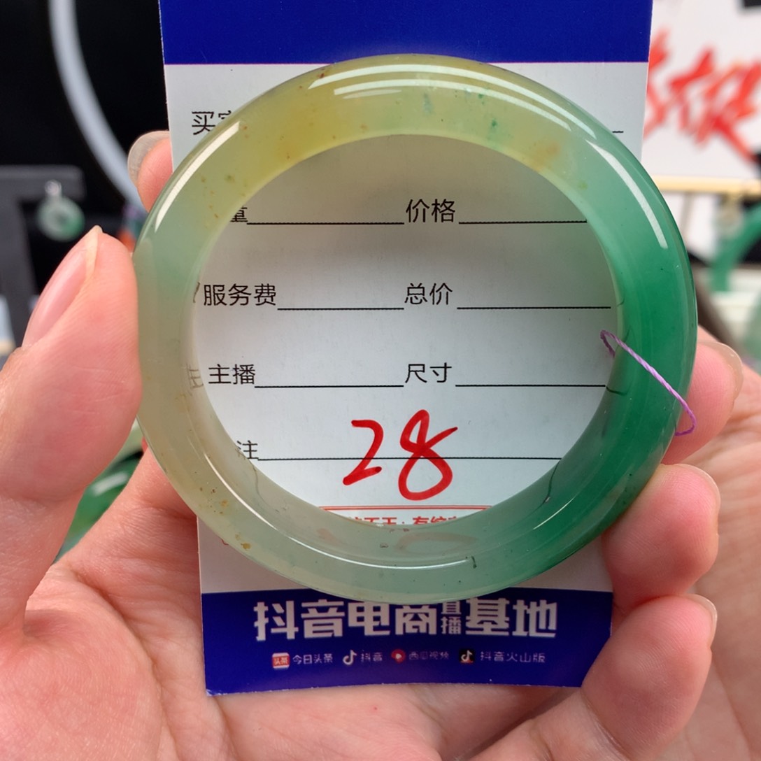 石英质玉手镯未镶嵌