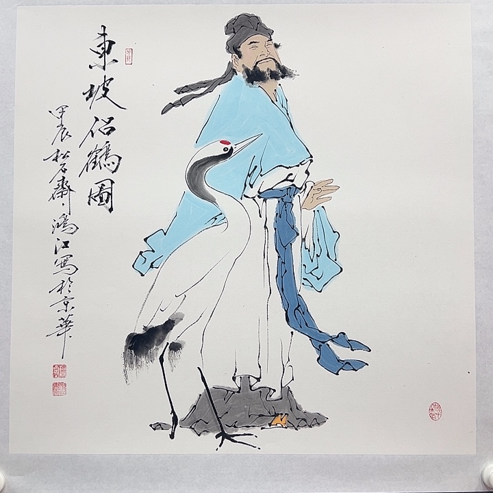 国画书画作品多次