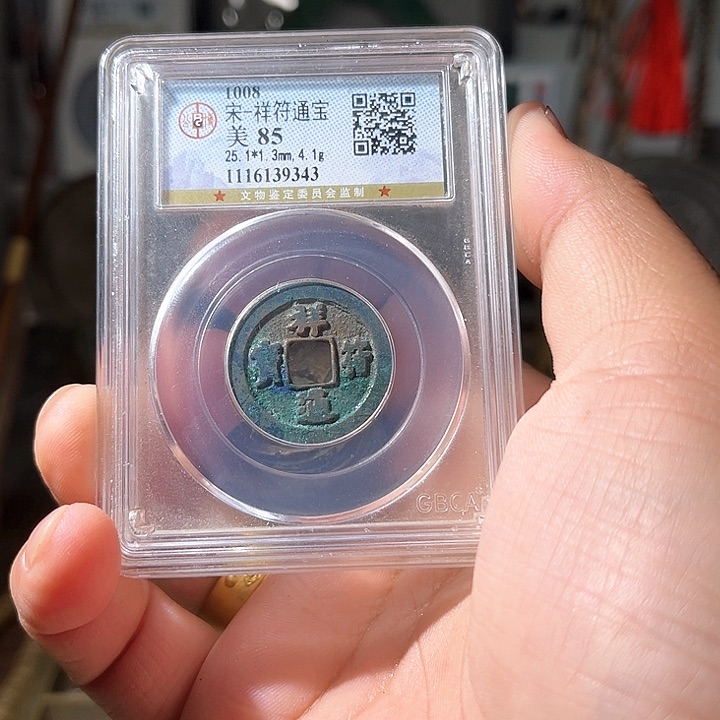 铜机*猫一拖同子，一共12d