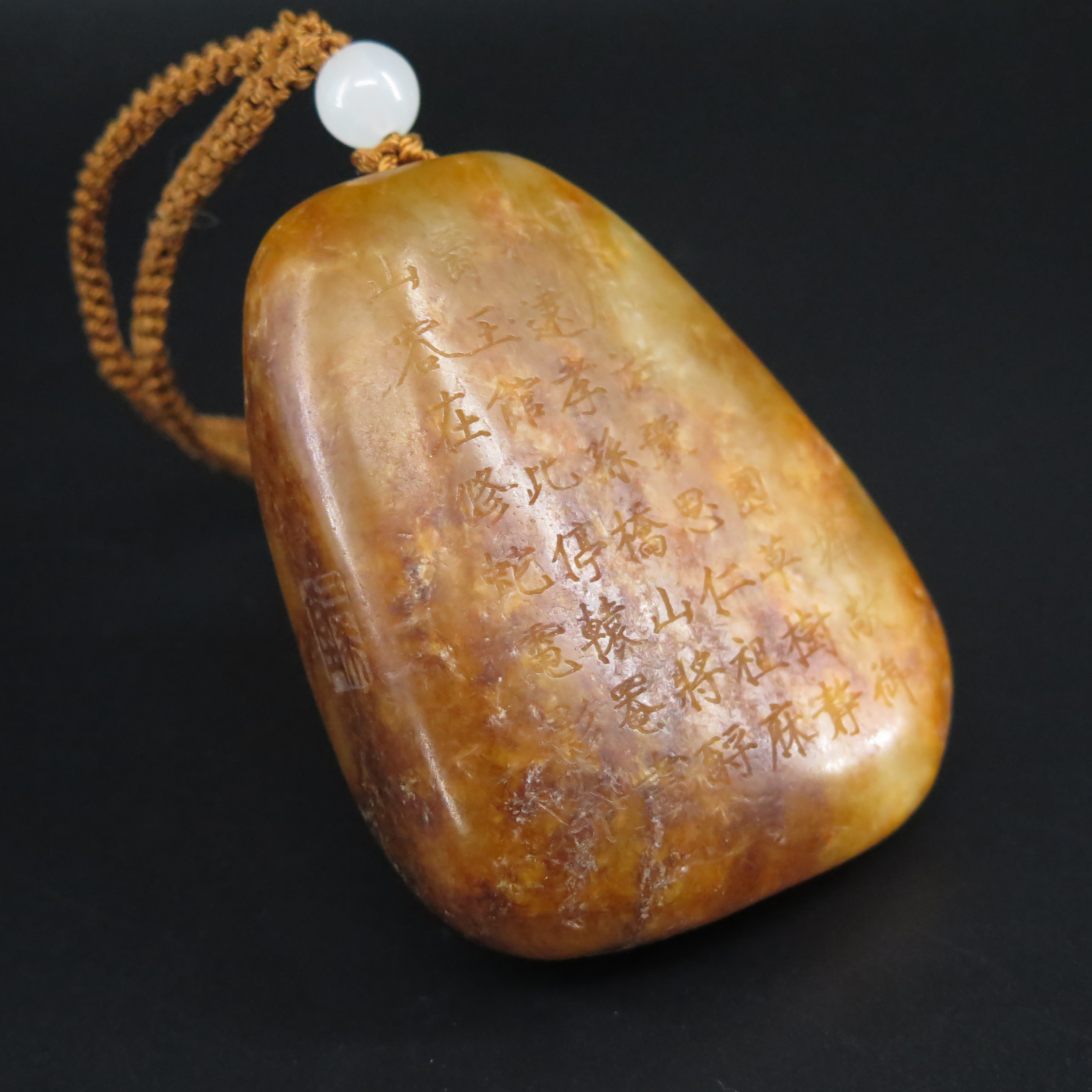 晚清民国提色圆雕刻诗文玉暖手/HY559686/和田玉/槐荫山房