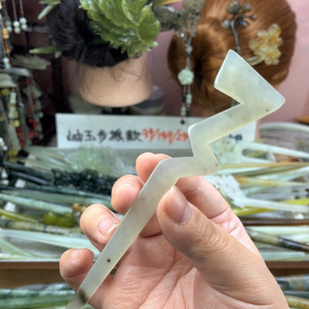 蛇纹石玉发饰未镶嵌默认微瑕岫玉发簪