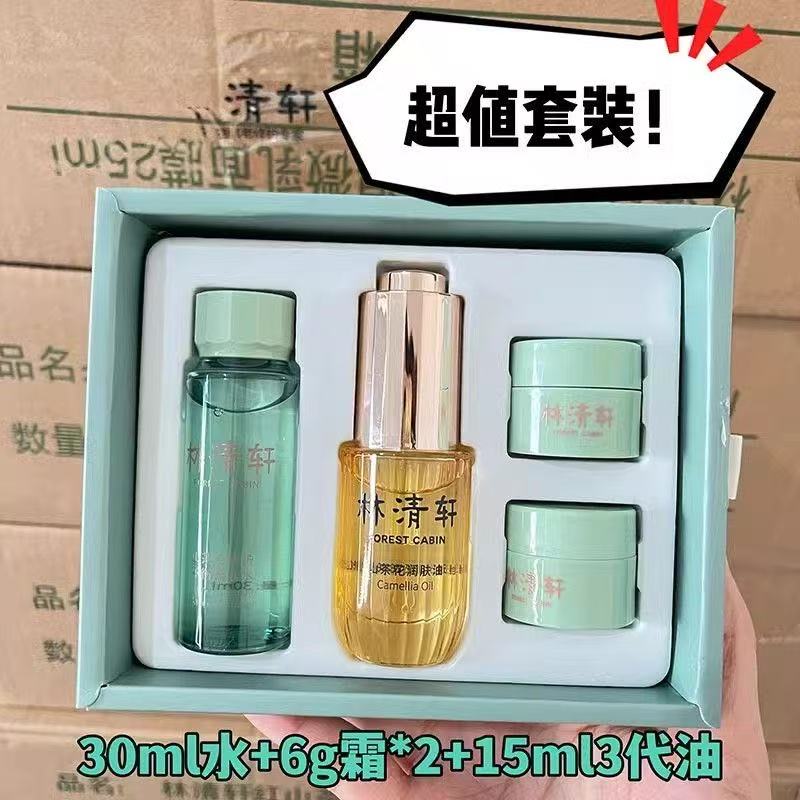 林清轩山茶花修护平衡小绿盒