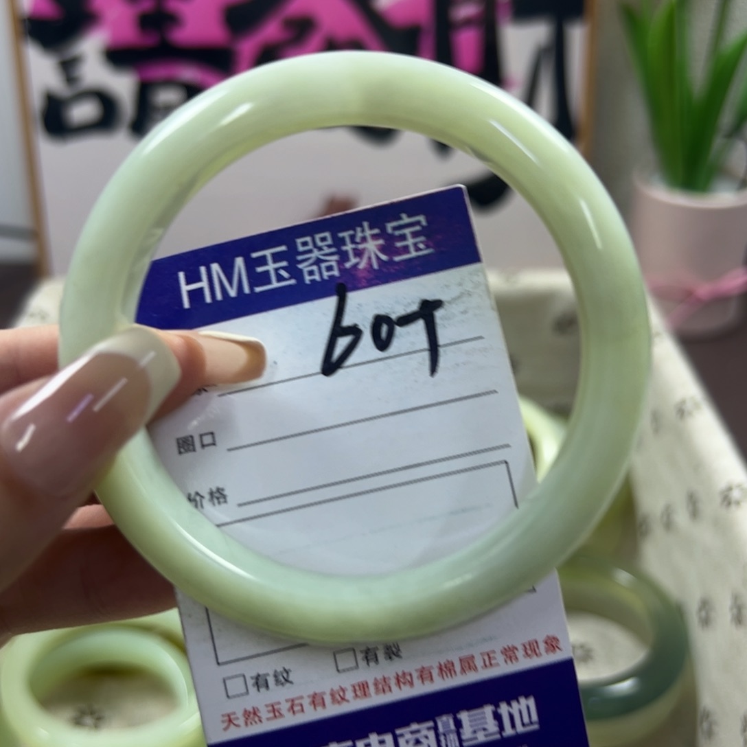 蛇纹石玉手镯未镶嵌334