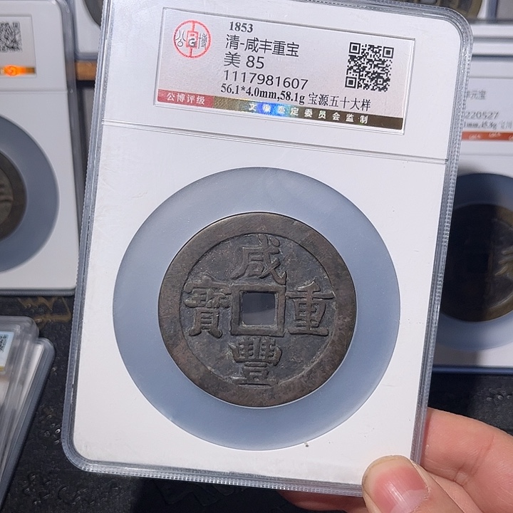 立***！铜源五十大闻泉111111111