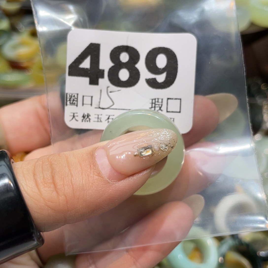 L***运蛇纹石玉未镶嵌戒指