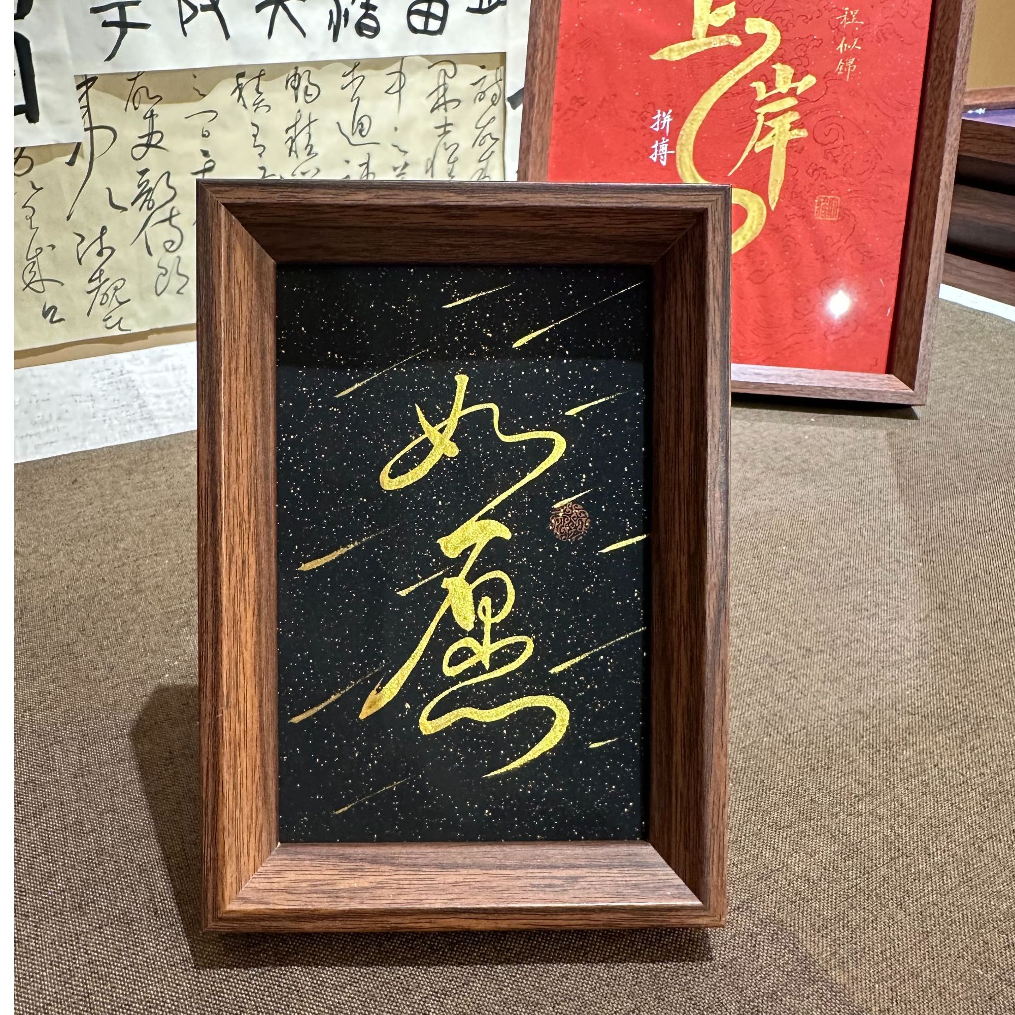 《如愿1》6寸手写手绘书法摆件