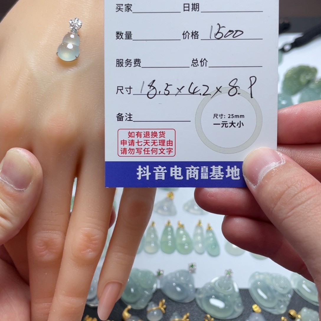 翡翠颈饰18K金镶嵌小*满天然A货缅甸翡翠 拍一发一