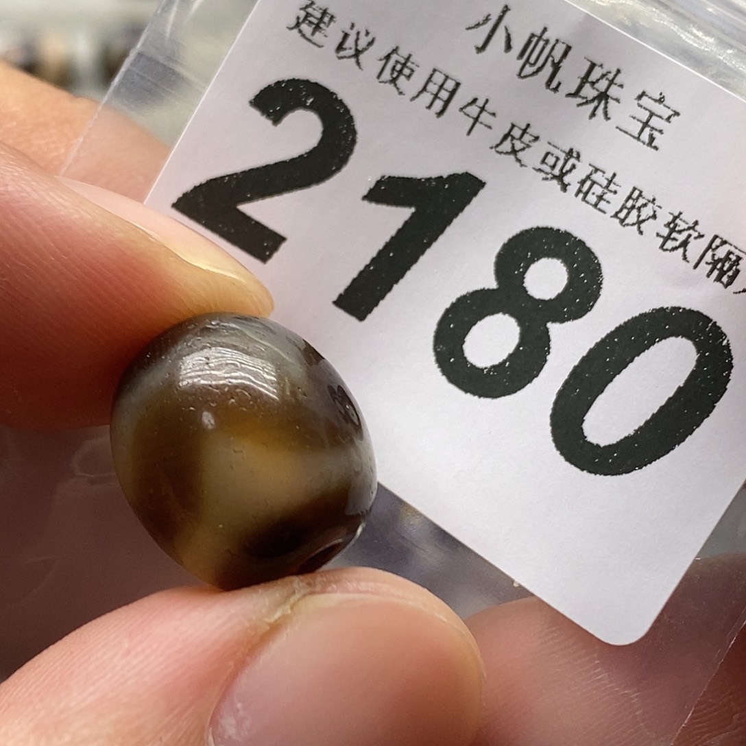 玛瑙/玉髓未镶嵌裸珠2180