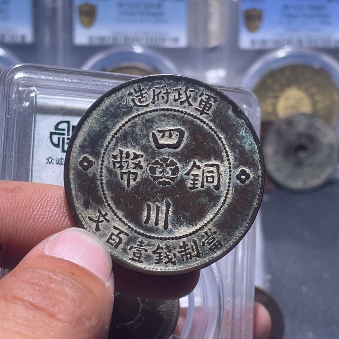 黎***光金属汇通天下汇通柴3