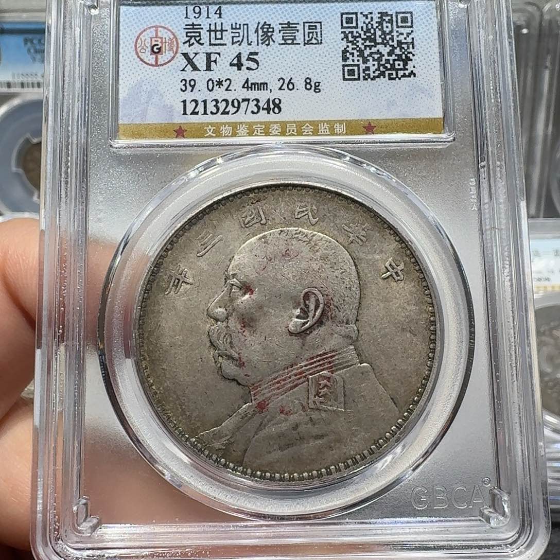 银7348公博评级 三年大头 佳利