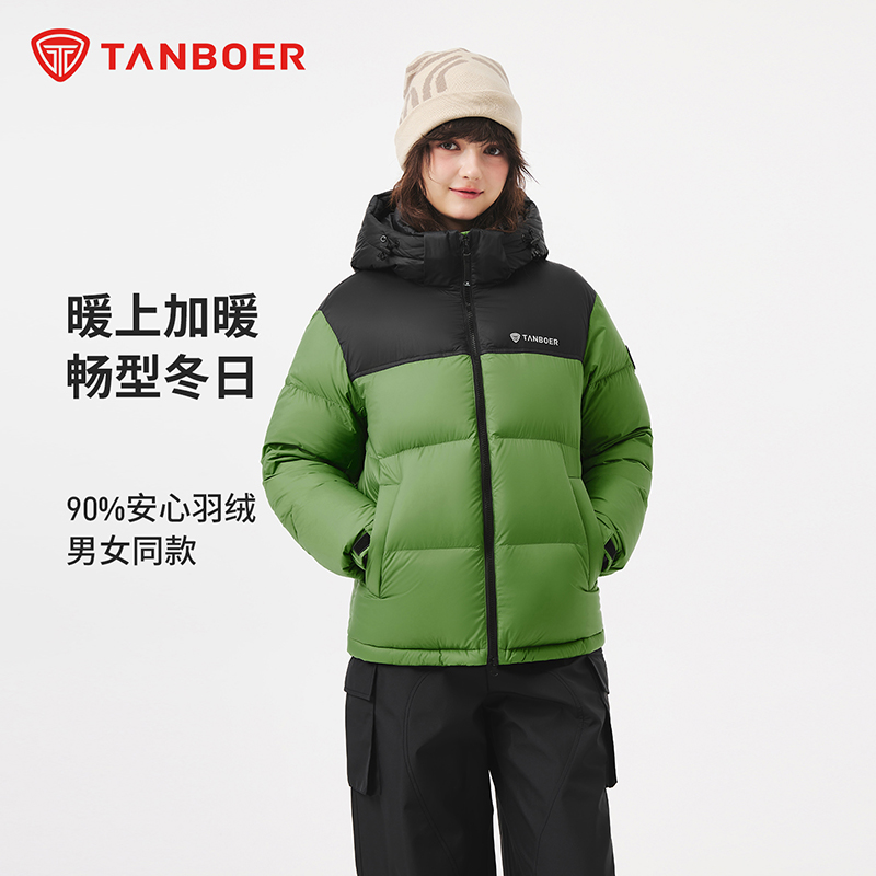 坦博尔2025年冬季新款拼色短款羽绒服运动中性风大气保暖外套