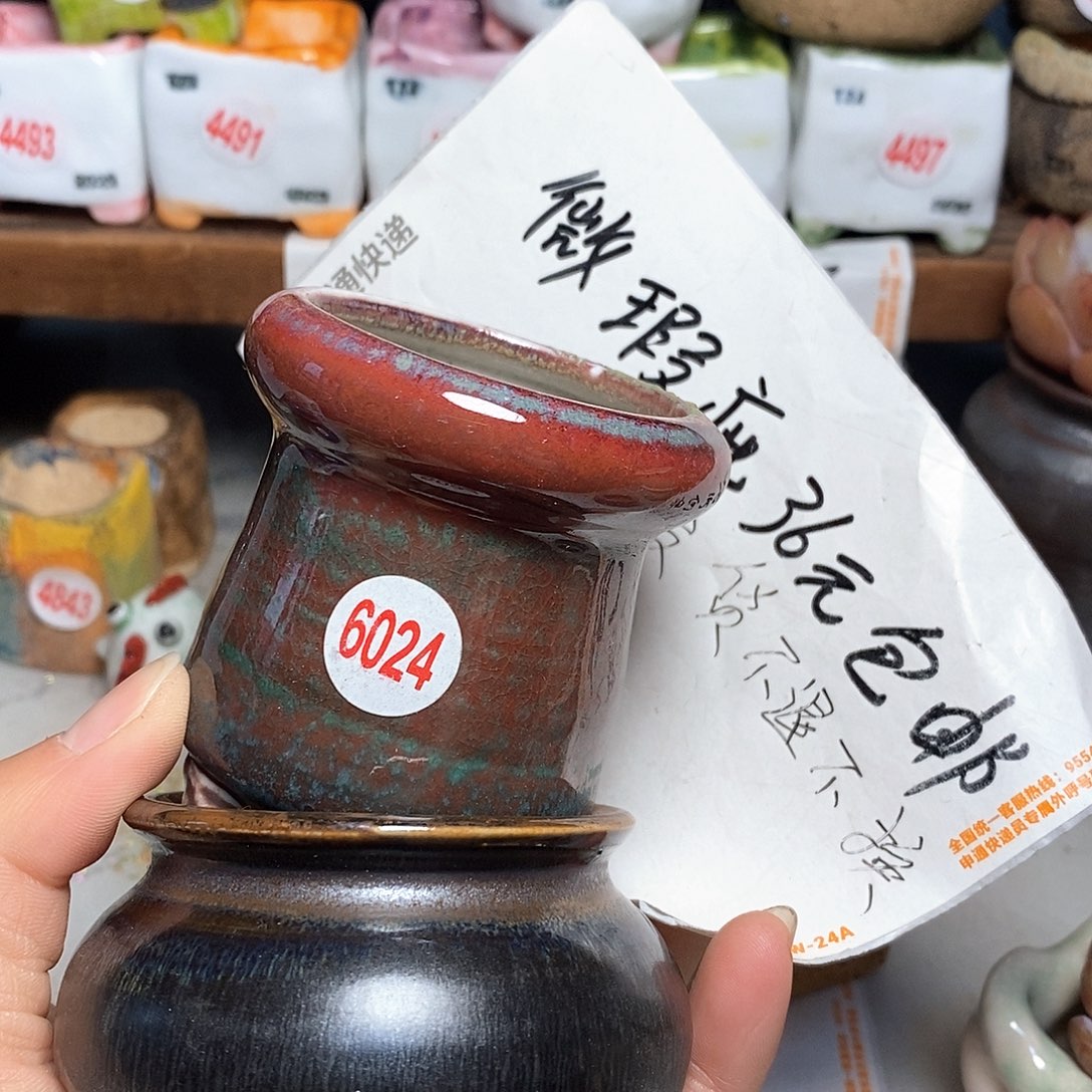 红陶处理的，处理