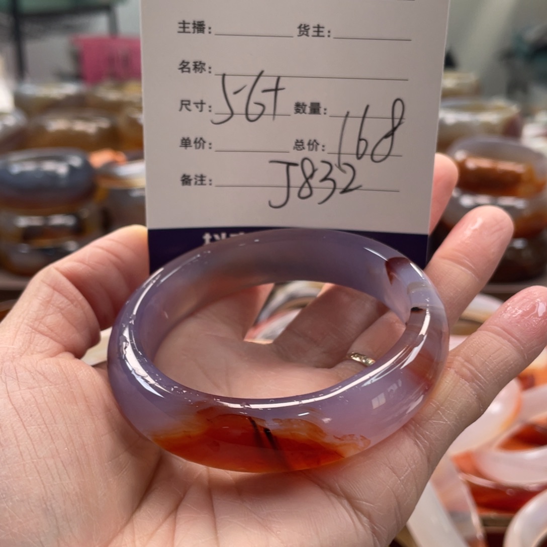 玛瑙/玉髓未镶嵌手镯