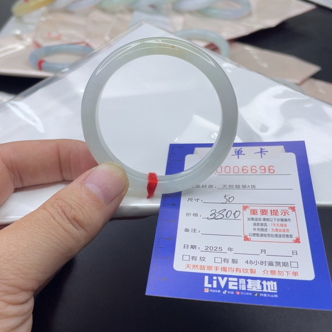 ᥫ***ᐝ翡翠未镶嵌手镯翡翠手镯