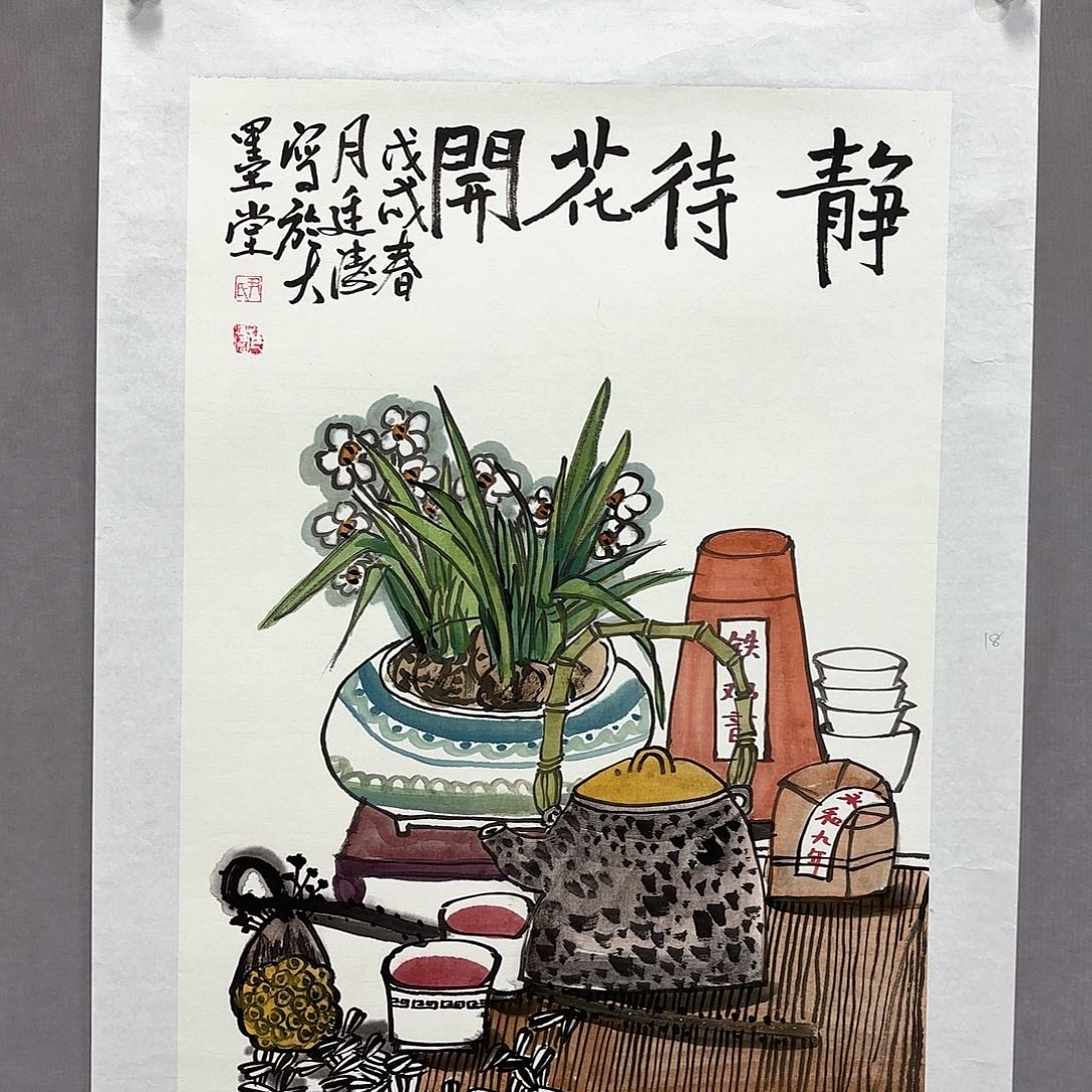 国画国画纯手绘作品请放心去藏