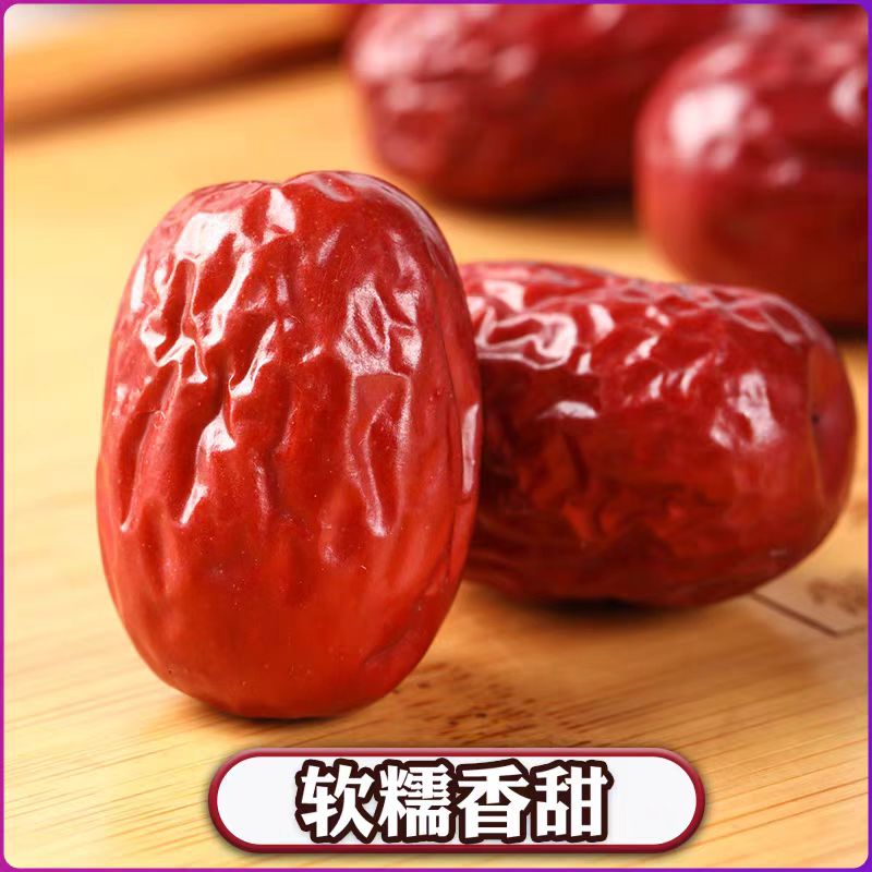 新疆红枣枸杞胎菊组合花草茶泡茶组合装