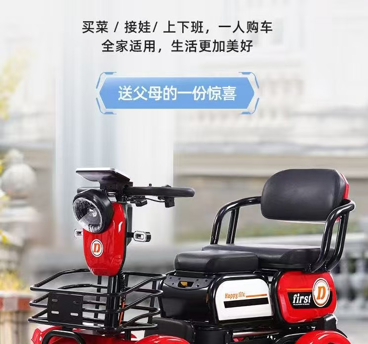 小巴士云朵家用出行买菜遛娃上下班通勤都可以电动四轮车