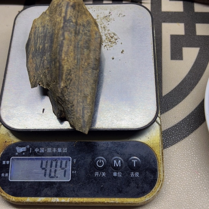 沉香沉香碎屑w****8上炉熏香料40克