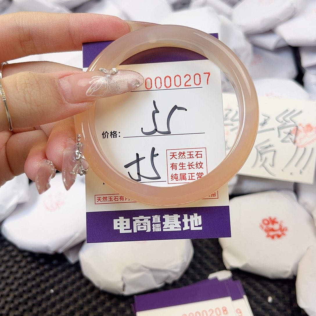 玛瑙/玉髓手镯未镶嵌207