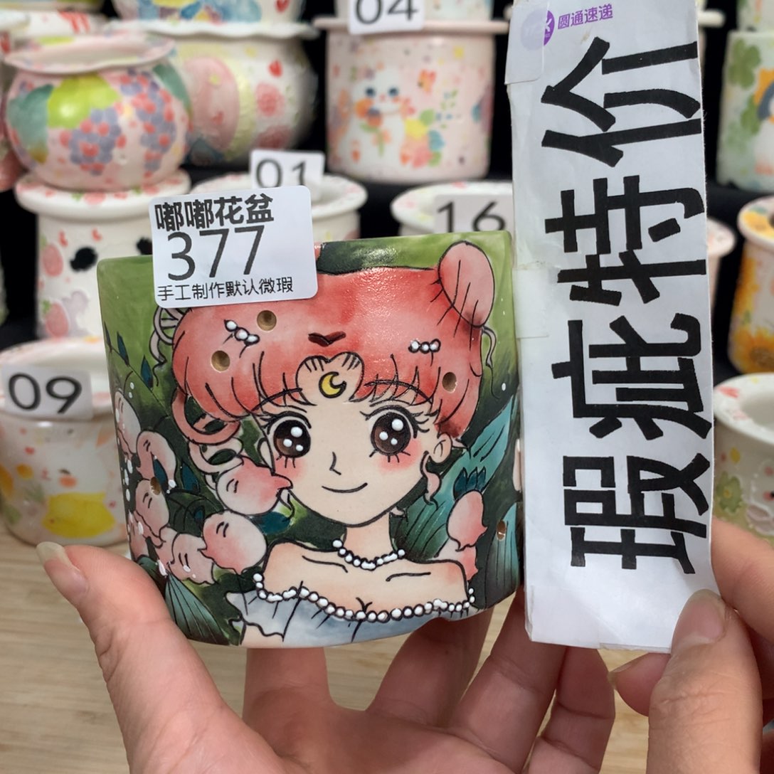 紫砂濑户烧377嘟嘟嘟嘟