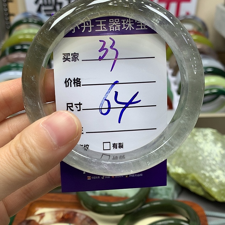 水晶未镶嵌手镯111