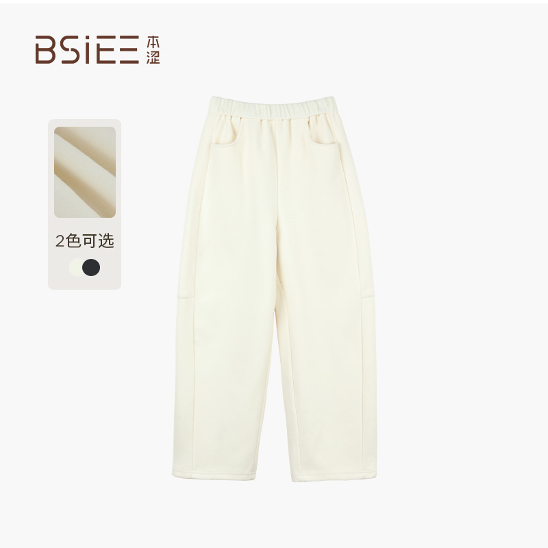 BSIEE本涩糯叽叽百搭秋冬季气球裤休闲舒适时尚简约宽松纯色百搭