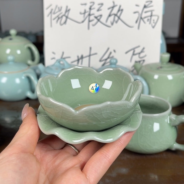 ～***～47号豆绿茶漏不完美