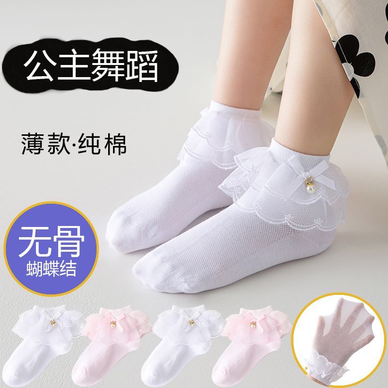 女童袜子春夏秋薄棉双层蕾丝公主袜女童蝴蝶结公主蕾丝花边舞蹈袜