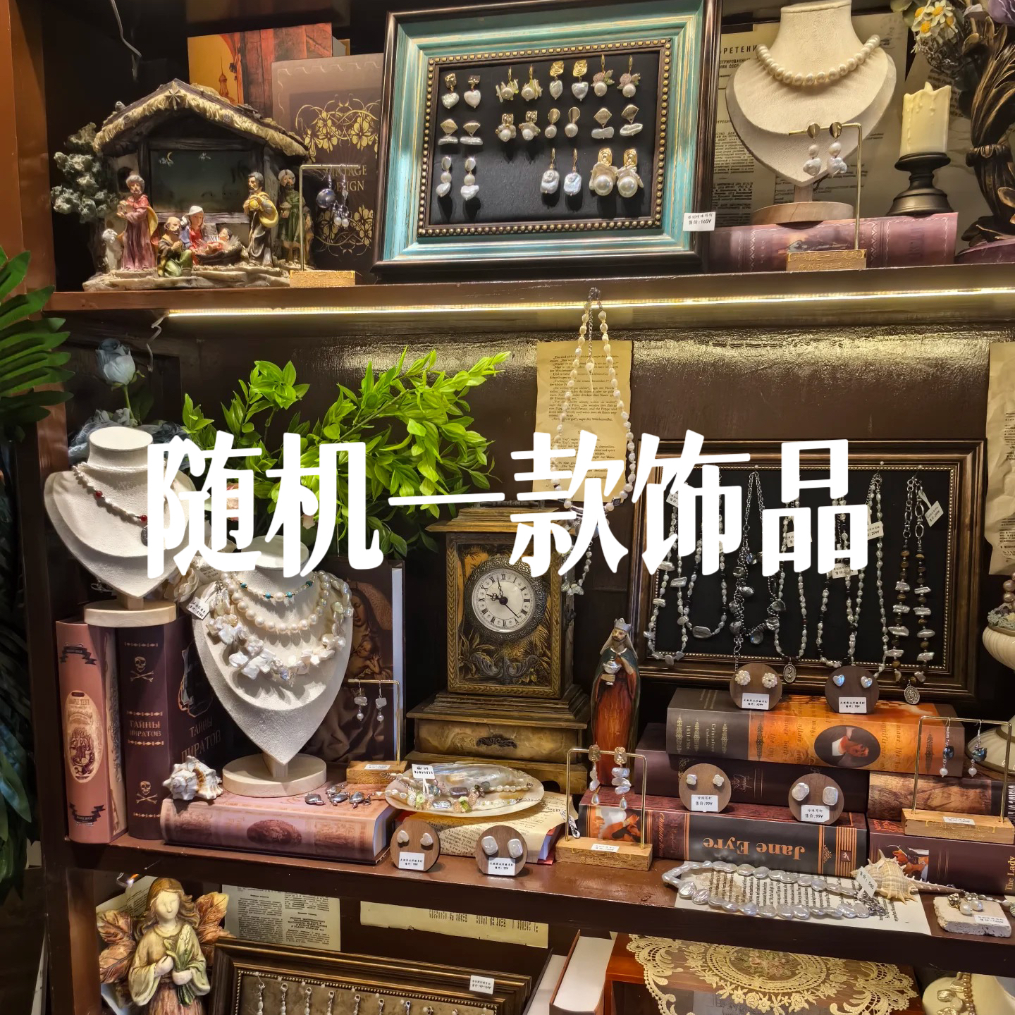 钛钢项链 项链手串耳环戒指啥都有