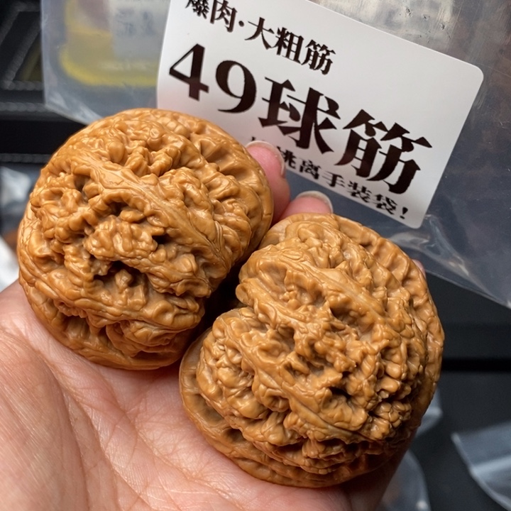 文玩核桃把件49球筋