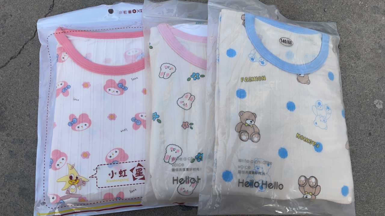 亮晶晶男宝女宝棉秋衣套