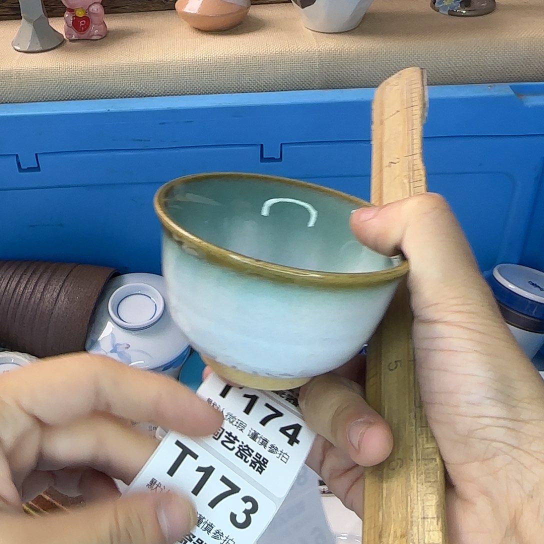 喜***门瓷片173 回流日瓷全场满18米包邮