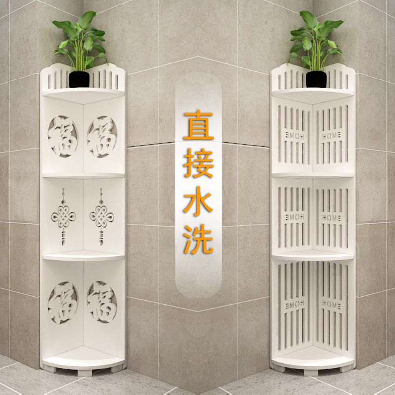 塑料浴室落地收纳架墙角卫生间置物架三角形置物架厕所洗发水收纳