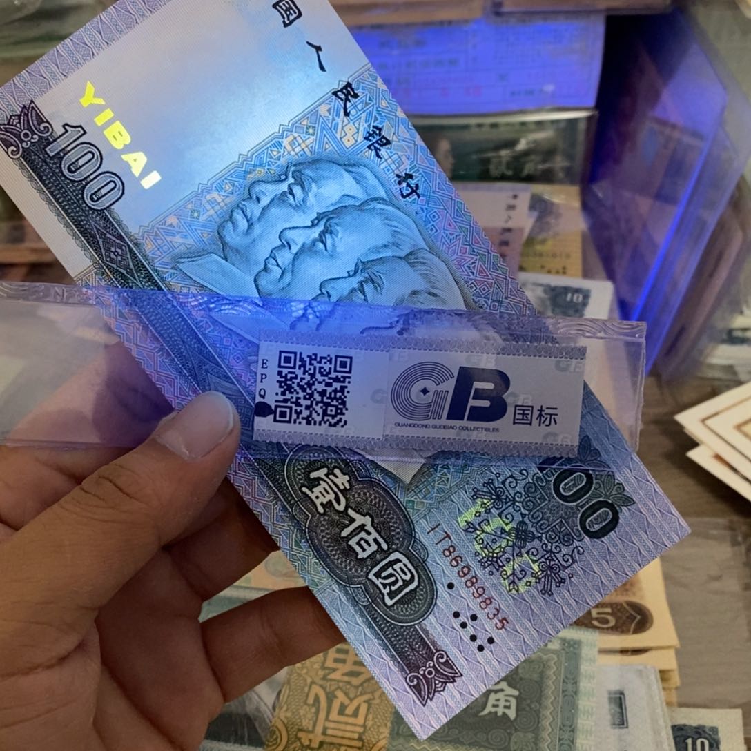 90100中国梦一张不带47，86989835