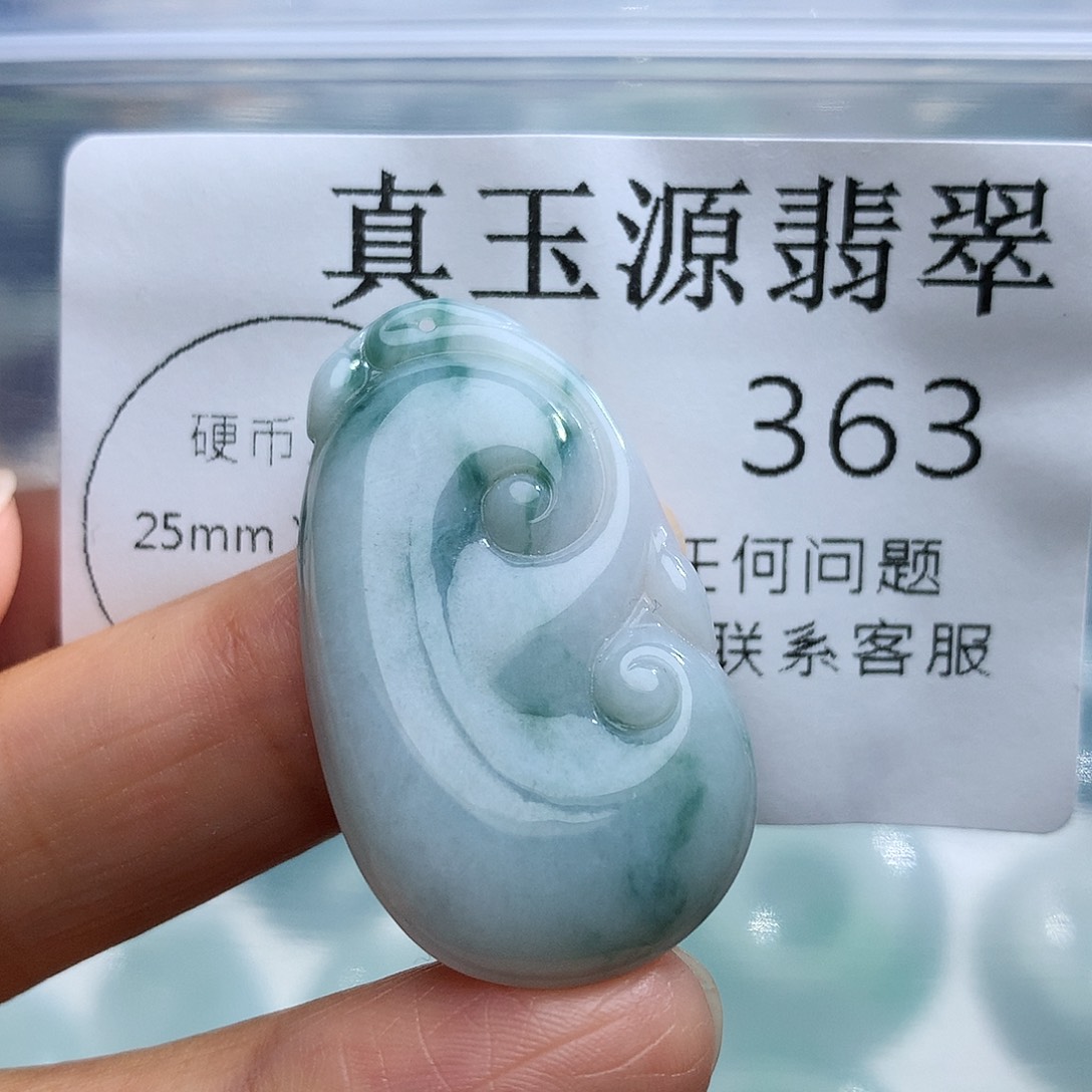 翡翠未镶嵌颈饰363