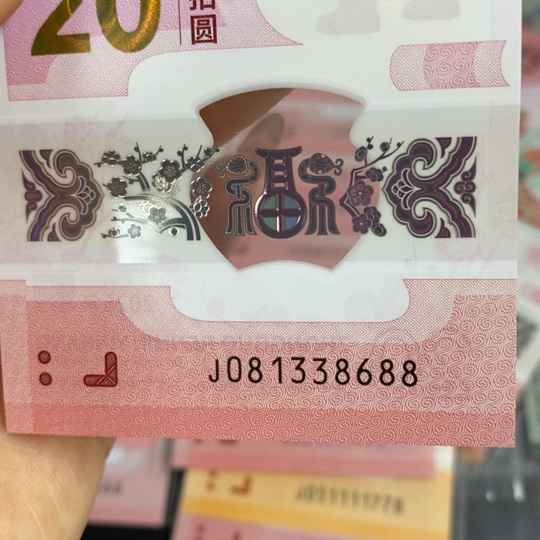 塑料8688………………………………