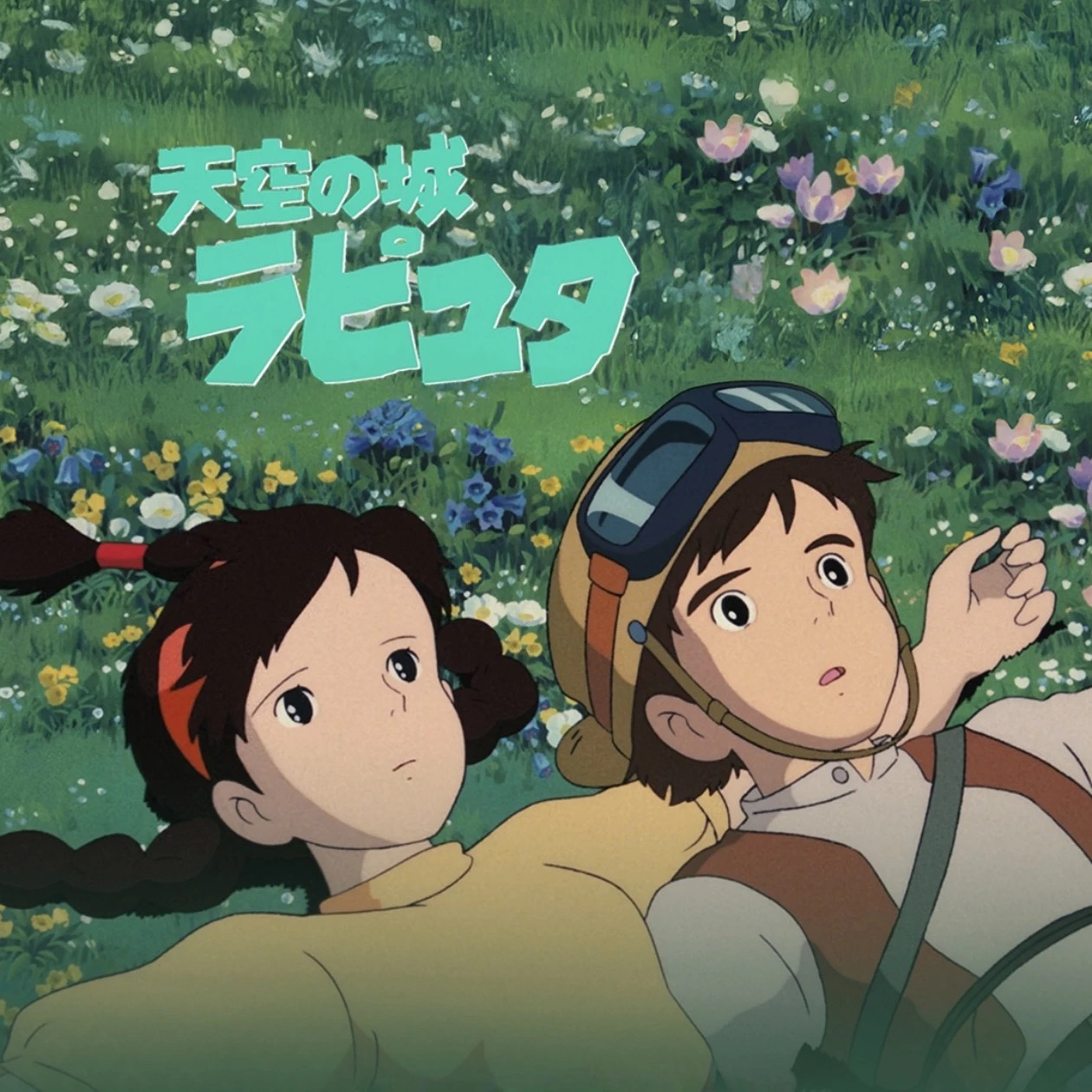 【UR/CR+2】原胶社《天空之城》电影原胶卡（国卡）不参与多开