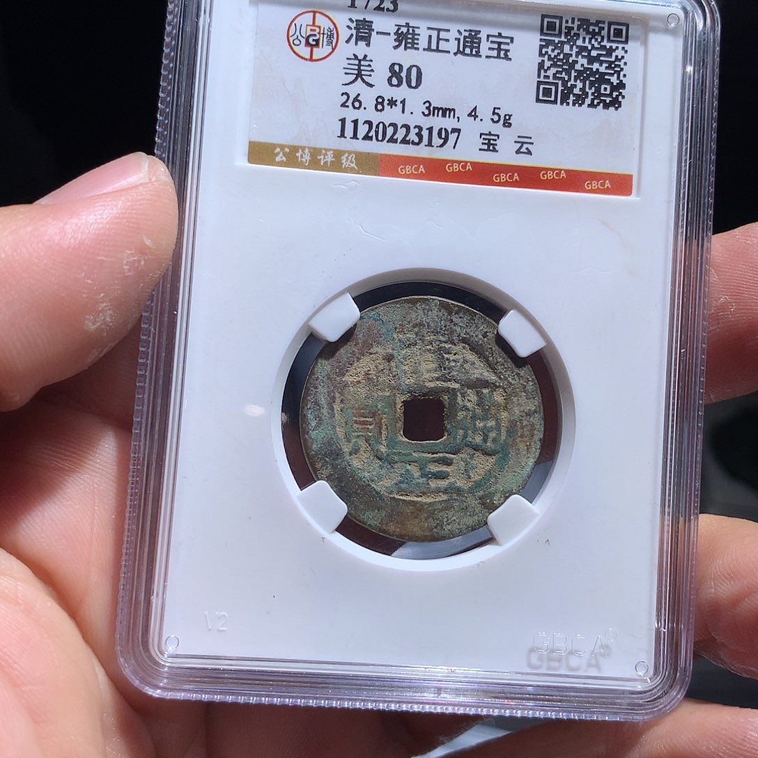 金属QY。钱钱钱钱钱3197
